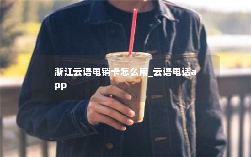 咸阳联通流量卡全国通用流量-西安联通流量卡