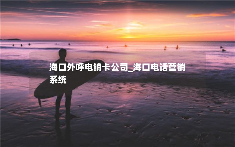 没有手机怎么办流量卡套餐_没有手机号流量卡