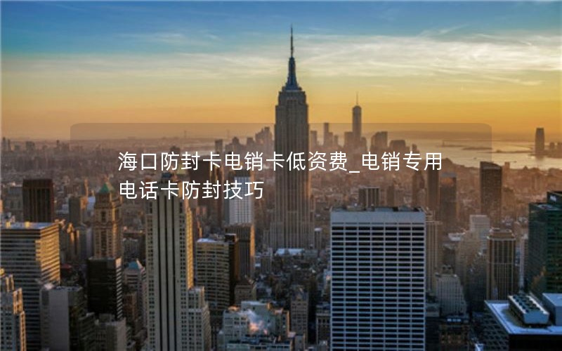 2025年河南联通微博v卡怎么开通流量包