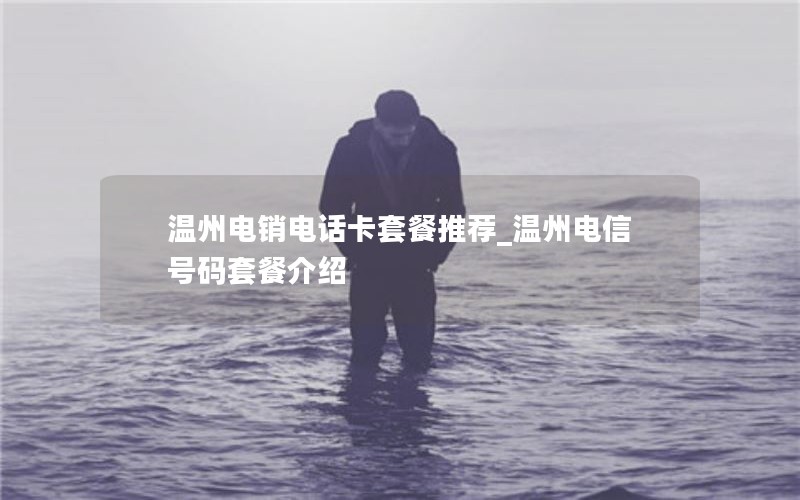 成都移动联通流量卡-成都移动联通流量卡怎么办理