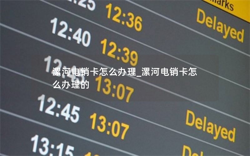 拼多多电信19元永久无限流量卡_拼多多上的19元电信卡