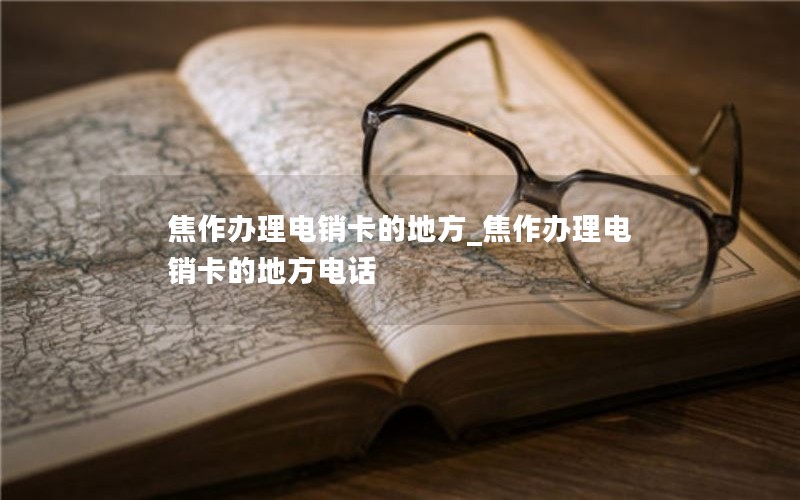 2024年电信纯流量卡套餐吗-电信包年2400g流量卡