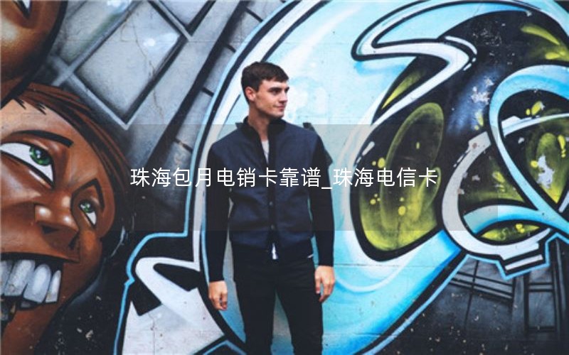 电信卡华为mate40_电信卡华为mate8不能用怎么办