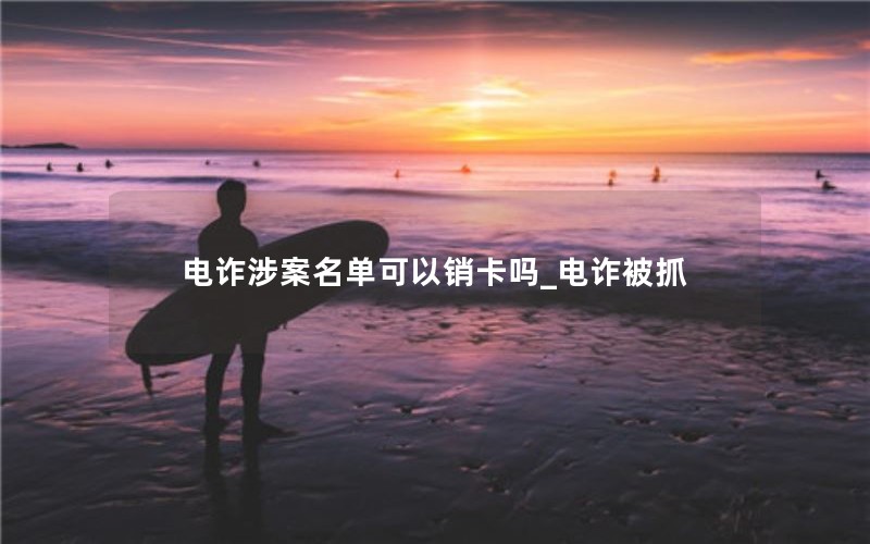 纯流量卡全国通用流量移动（纯流量卡全国通用流量移动能用吗）