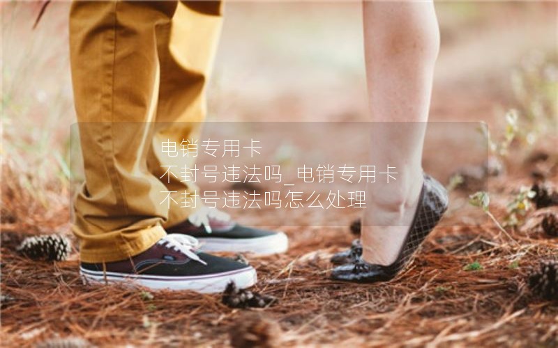 小米移动0月租卡如何办理流量卡_小米手机卡0月租