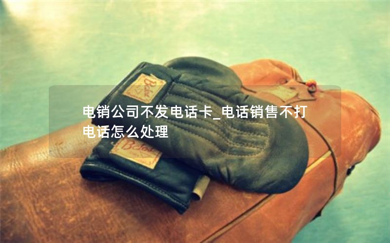 联通流量卡都在哪里激活-联通的流量卡如何激活