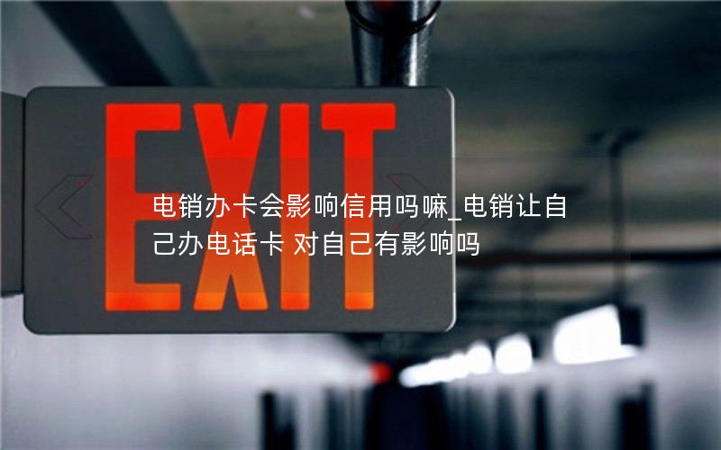 湖南19块钱流量卡移动