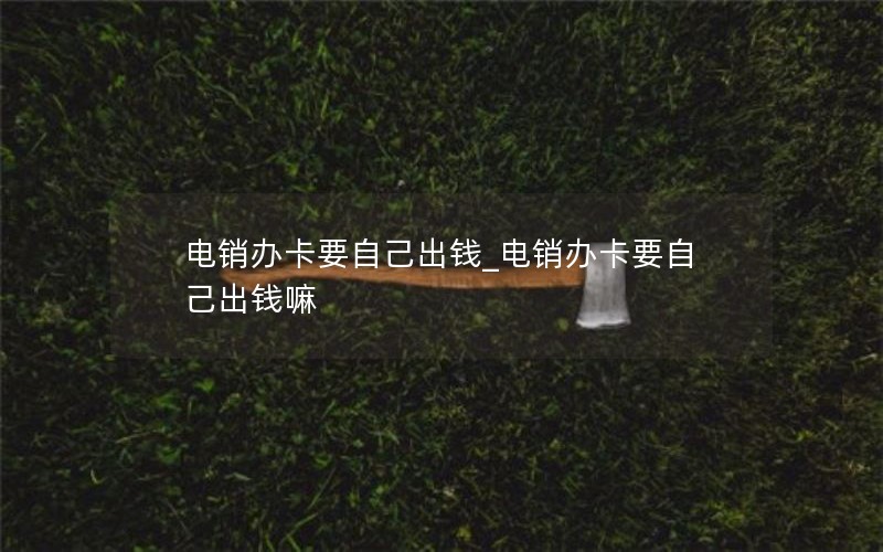 许昌学院学生流量卡办理_许昌学院校园网怎么样