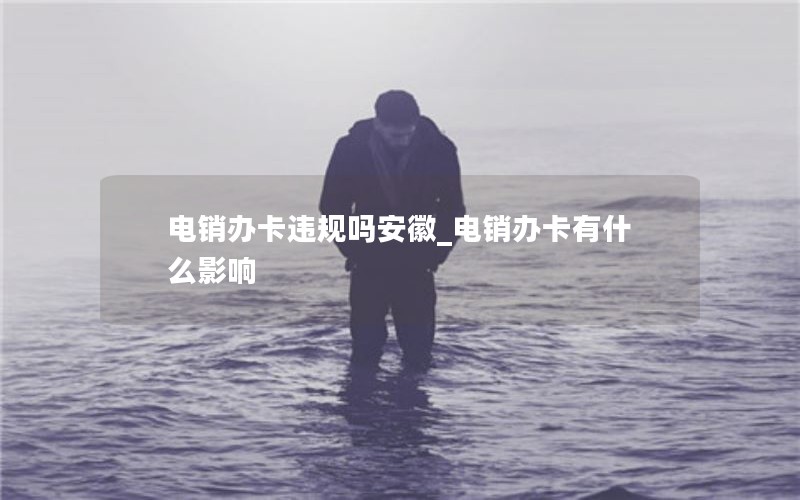 月租便宜的流量卡测评_流量划算的流量月租卡