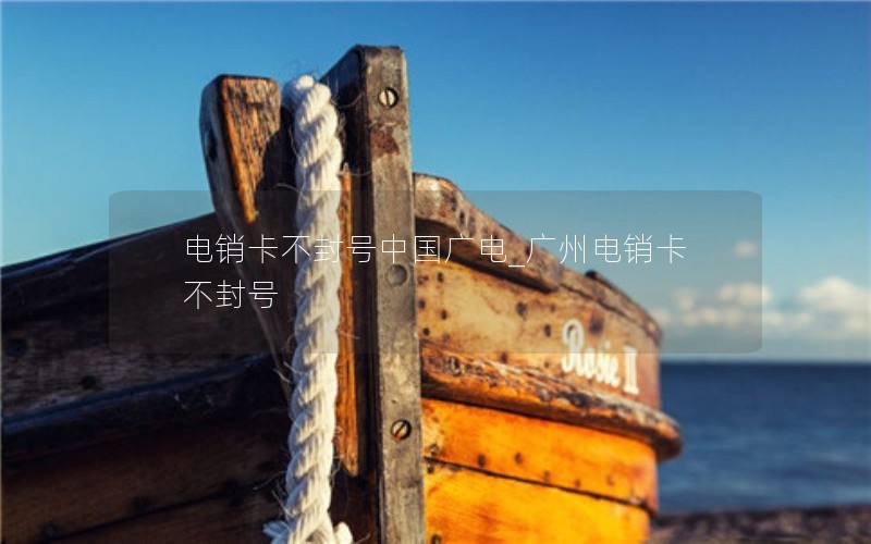 移动流量无限卡办理_移动流量无限卡办理流程