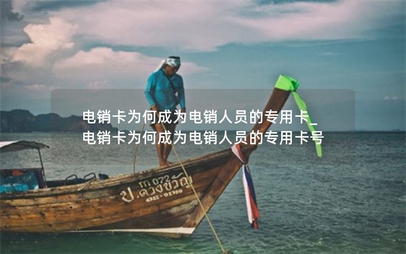 唐山移动免费领取流量卡_河北移动流量免费领