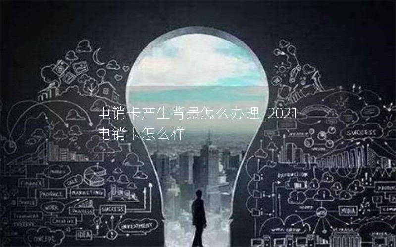 武汉联通流量卡办理费用_2023年武汉联通新套餐