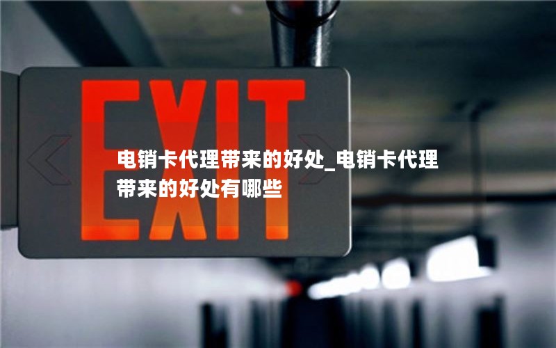 日本2024年电信5g流量卡套餐介绍-日本电话卡套餐