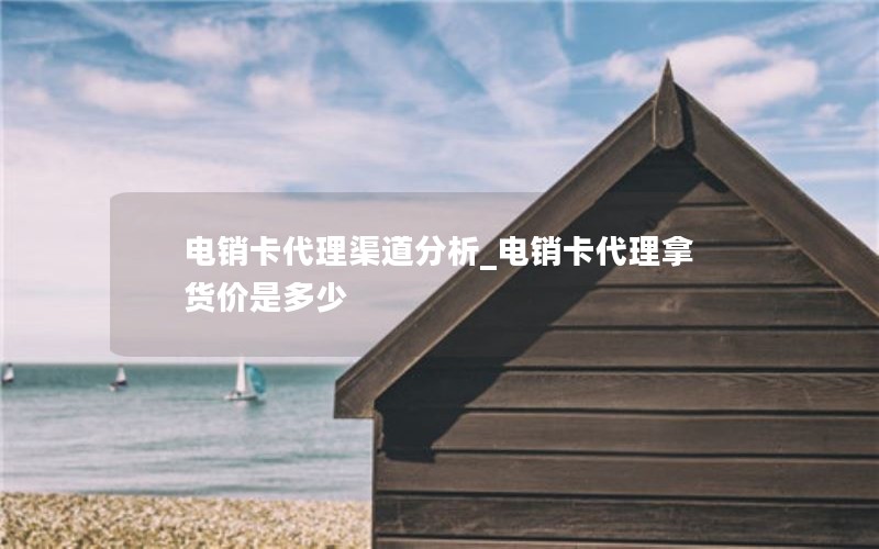 联通电话纯流量卡怎么办理_联通纯流量卡怎样办理