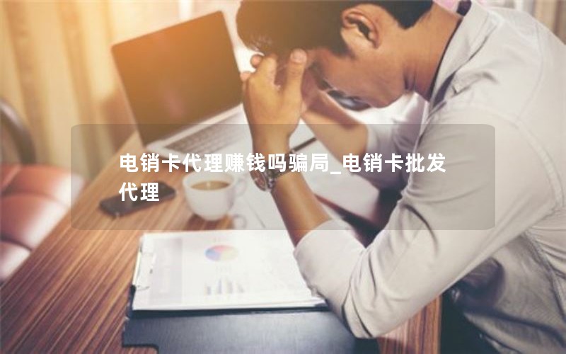 电信办流量卡什么套餐比较合适(电信可以办流量卡吗)