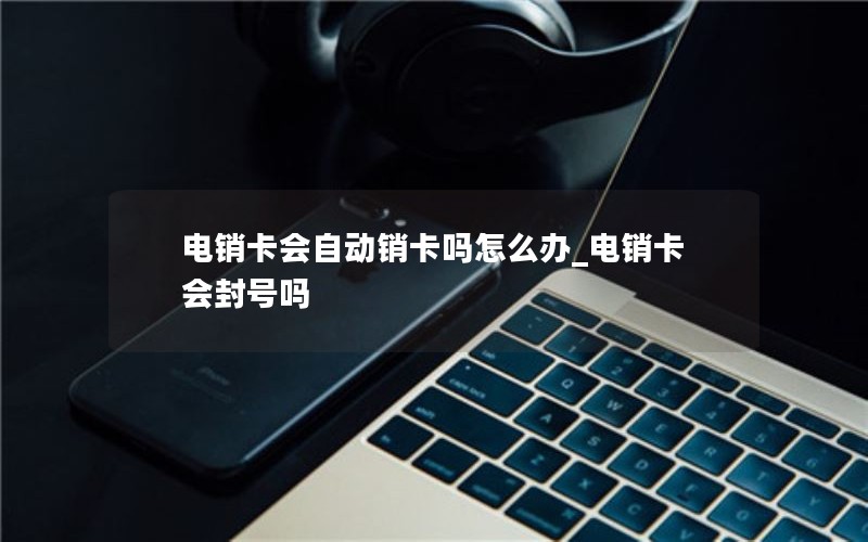 领取电信19元纯流量卡_中国电信19元200g流量卡免费领取