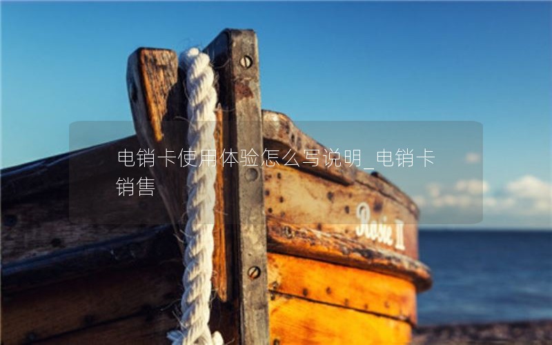 天津纯流量卡怎么样办理_天津纯流量卡怎么样办理业务