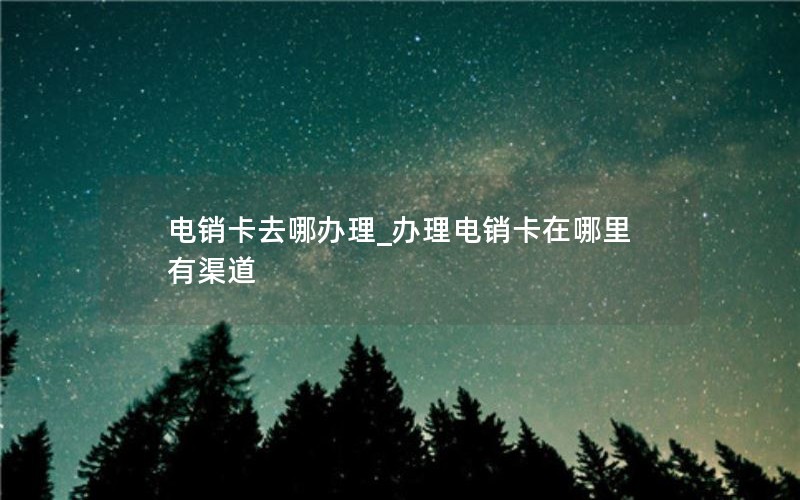 联通国内流量卡价格 中国联通流量卡多少钱