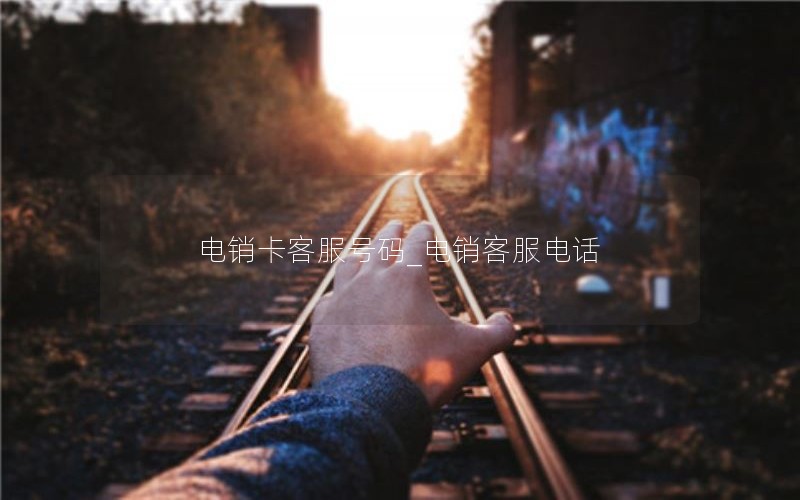 联通长城卡怎么开通流量包-联通长城卡怎么开通流量包套餐