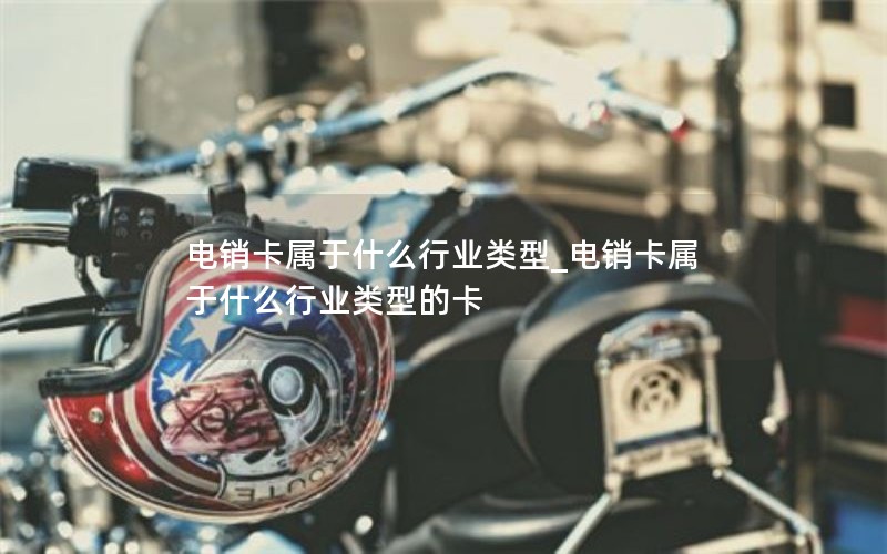 辽阳电信流量卡(高陵区电信流量卡办理)