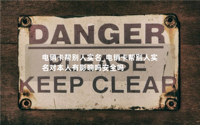 移动8元套餐20元流量卡怎么办理_移动8元流量卡怎么样