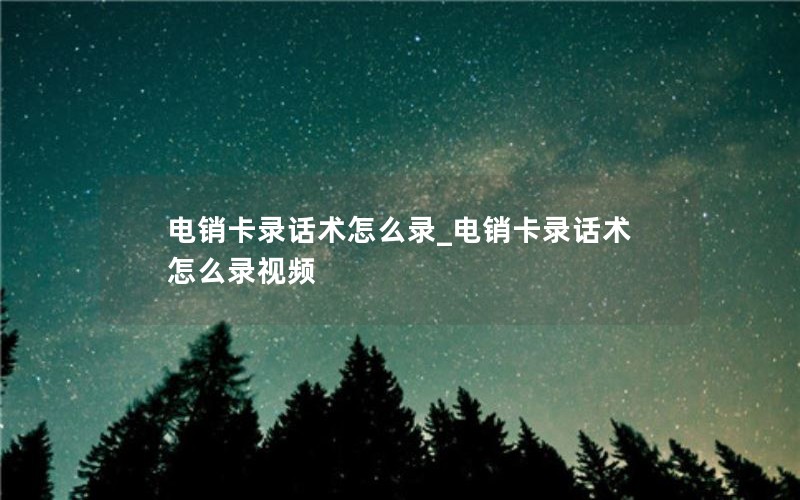 运城2024年电信流量卡套餐介绍-运城电信宽带套餐价格表2021