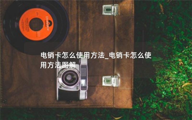 广州最新流量卡套餐推荐_广州纯流量上网卡