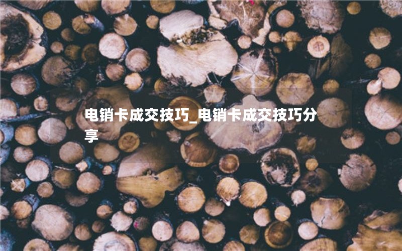 潍坊办理流量卡_流量卡办理流程