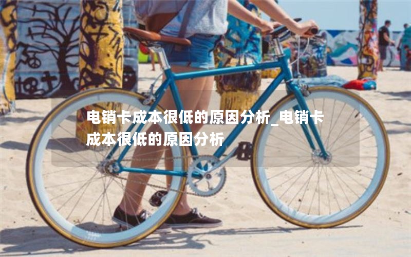 电信无月租纯流量卡怎么办理_电信无月租纯流量卡怎么办理的