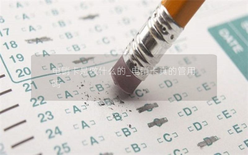 学生流量卡申请吗_学生卡流量卡怎么办理