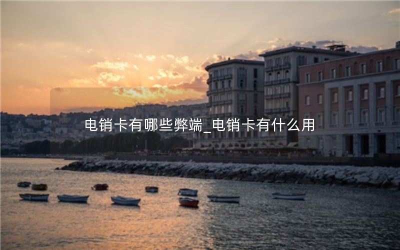 2025年5g上网卡纯流量卡移动
