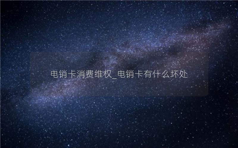 2024年电信流量卡本地专属套餐-2024年电信流量卡本地专属套餐有哪些