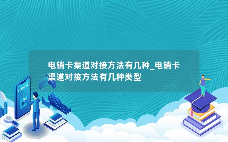 移动纯流量卡购买平台是什么（移动纯流量卡怎么样）