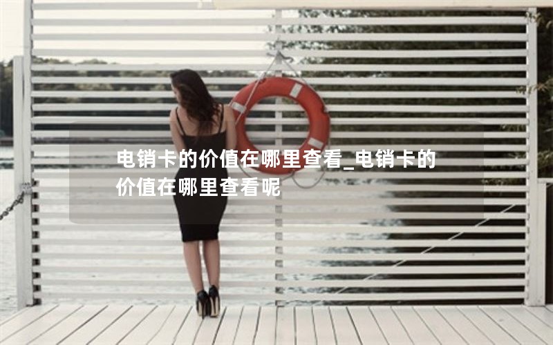 流量卡 电信套餐大全_2021电信纯流量卡