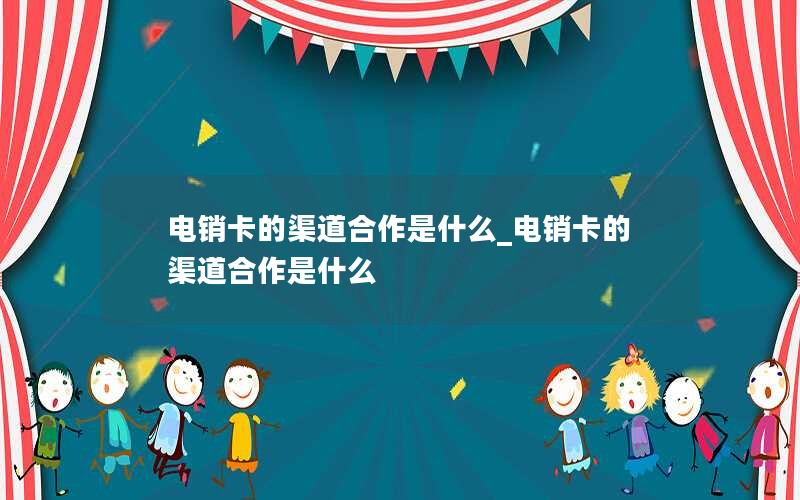 电信流量卡全国无限流量19元(电信流量卡套餐介绍)