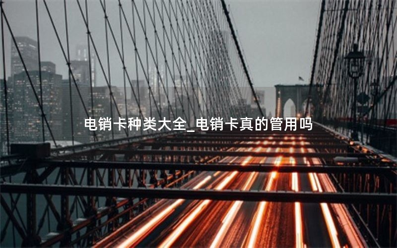 大学生移动流量不够用怎么买划算 大学生移动流量卡哪个最划算