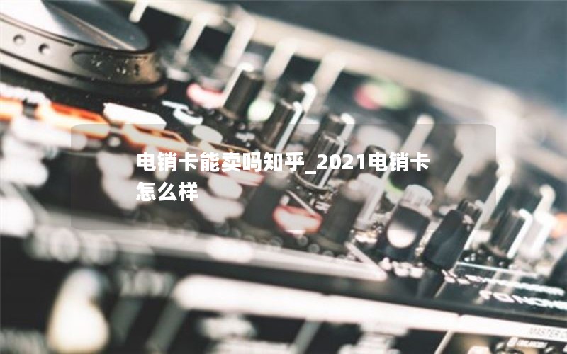 联通流量卡最新消息-中国联通流量卡套餐介绍