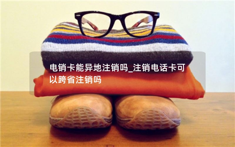 选流量卡推荐移动吗知乎