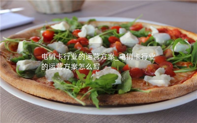 2025年中国联通流量卡29元10g官方办理