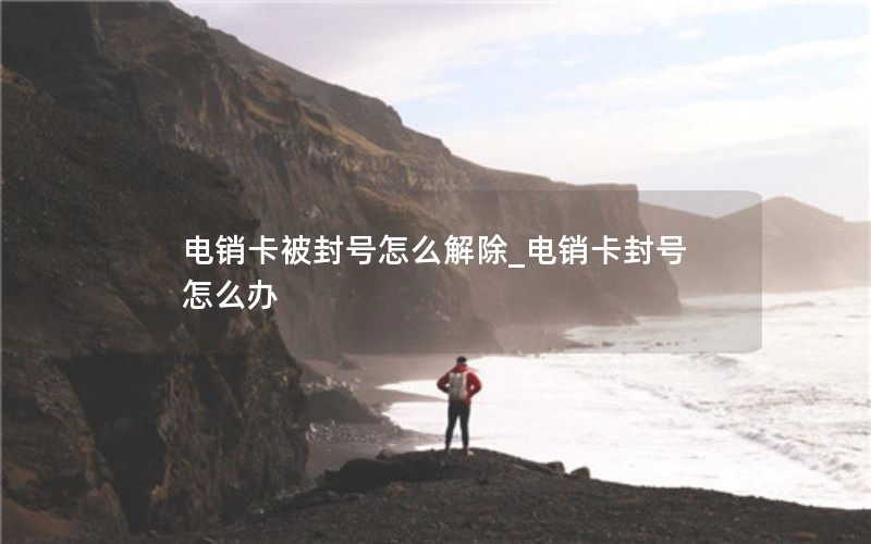 移动卡什么套餐流量多又便宜？兔年欢享卡告诉你