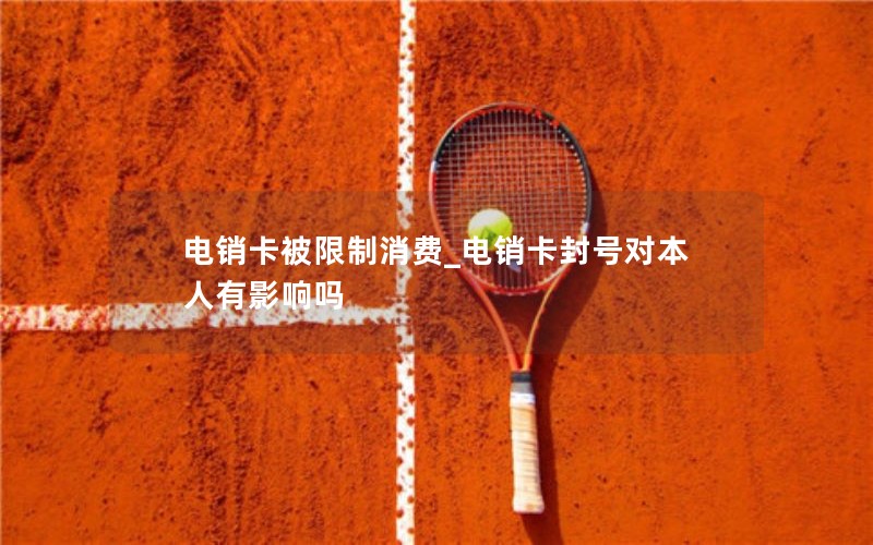 移动大湾区流量卡怎么用