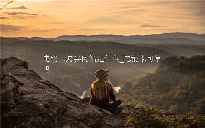 中国2024年电信星卡19元套餐永久套餐-中国2024年电信星卡19元套餐永久套餐怎么取消