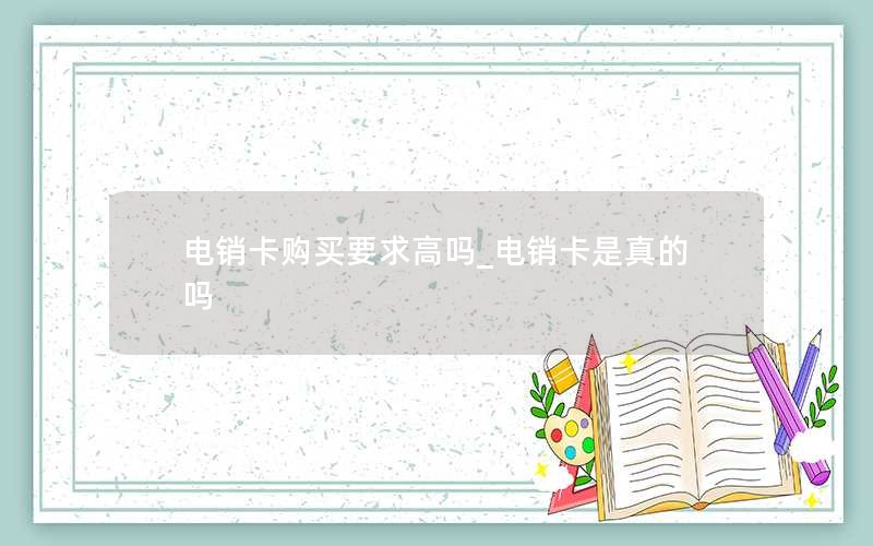 电信19元无限流量卡卡号_电信19元无限流量卡归属地是哪里