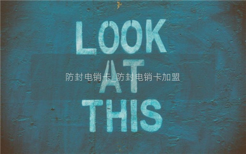 移动卡如何自己开通流量包_移动用户怎么开通流量包